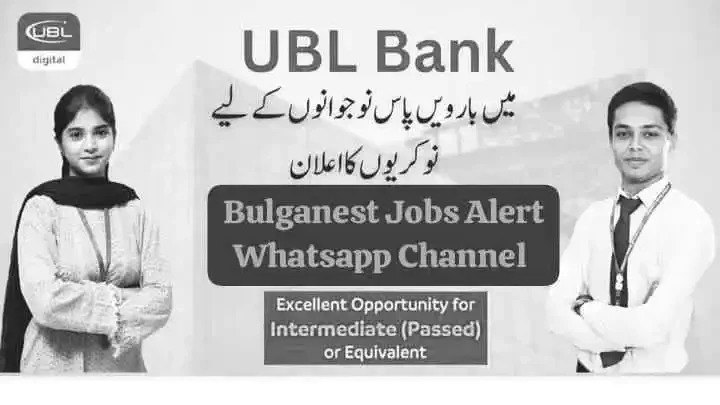 ubl bank jobs 2025